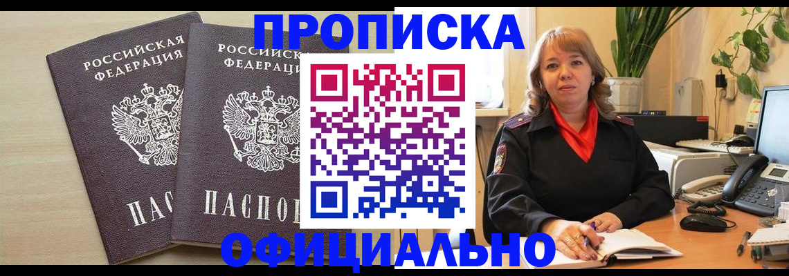 временная регистрация законно в Кольчугино