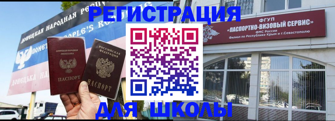 найти адрес прописки в Кольчугино