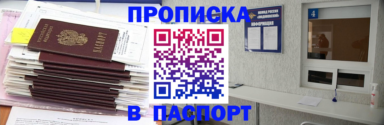 временная регистрация госуслуги в Кольчугино